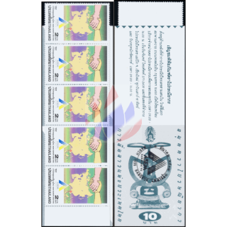 ASIA-EUROPE Meeting - ASEM Bangkok 1996 -STAMP BOOKLET MH(VII)- (MNH)