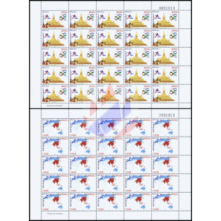 Asian-European Discussion Forum (ASEM), Vientiane -SHEET(I)- (MNH)