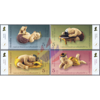 Asiatische Briefmarkenausstellung, Bangkok (I): Bemalte Holzfiguren (**)