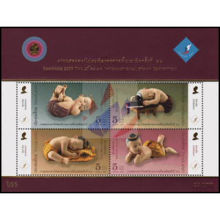 Asiatische Briefmarkenausstellung, Bangkok (I): Bemalte Holzfiguren (205) (**)