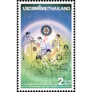 Rotary International Asia Regional Conference -ERROR / PLATE ERROR- (MNH)