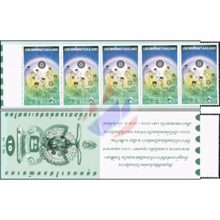 Rotary International Asia Regional Conference -STAMP BOOKLET-