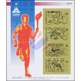13. Asien-Spiele, Bangkok (II) -GOLDMARKEN (SO10) GESCHNITTEN- (**)