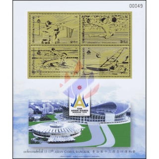 13th Asian Games (I) -GOLD STAMPS (SO4)-