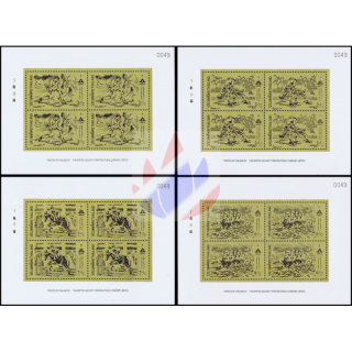 13. Asien-Spiele, Bangkok (II) -GOLDMARKEN (SO7) GEZAHNT KB(I)- (**)