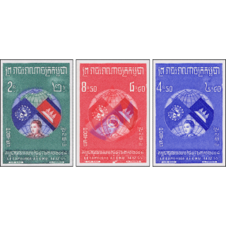 Admittance of Cambodia into United Nations (UN) -IMPERFORATED- (MNH)