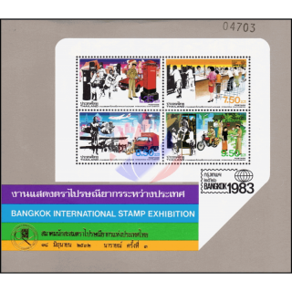 BANGKOK 1983 (III) (13IA) P.A.T. OVERPRINT (MNH)