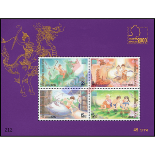 Bangkok 2000 World Youth Stamp Exhibition (II) (123) (MNH)