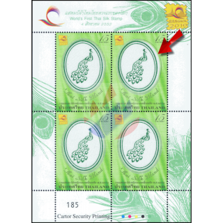 BANGKOK 2010 (II): Silk (2930) -KB(I) ERROR(I) / MISPLACED INLET-