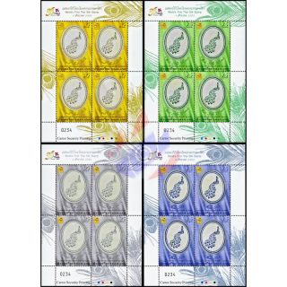 BANGKOK 2010 (II): Silk (252) -IMPERFORATED / ERROR(I)- (MNH)