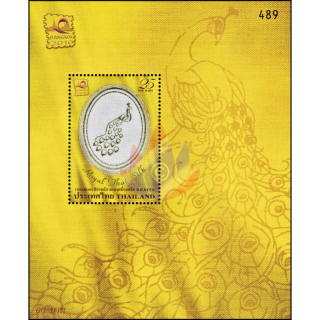 BANGKOK 2010 (II): Silk (251) -GOLD EMBROIDERY FOLDER(I)- (MNH)