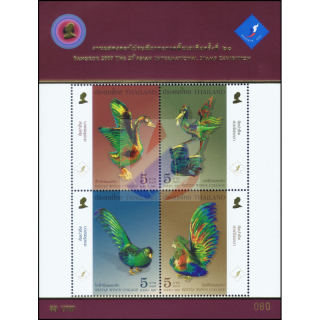 BANGKOK 2007 (II): Bird Figures (214AI) -3-digit- (MNH)