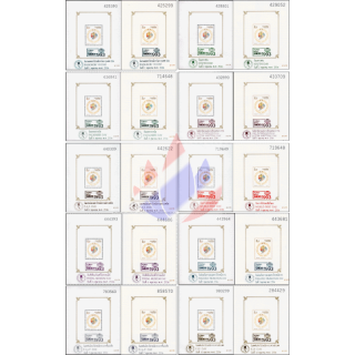 Bangkok 93: (49AI-49BX) P.A.T. OVERPRINT -PHILATELIC DAYS- (**)
