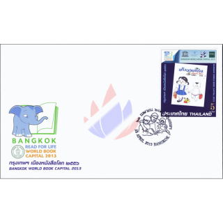 Bangkok - World Book Capital 2013 -FDC(I)-I-