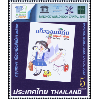 Bangkok - World Book Capital 2013