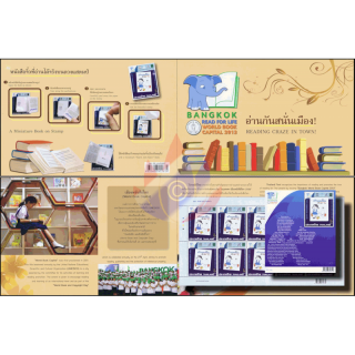 Bangkok - Welthauptstadt des Buches 2013 -FOLDER-