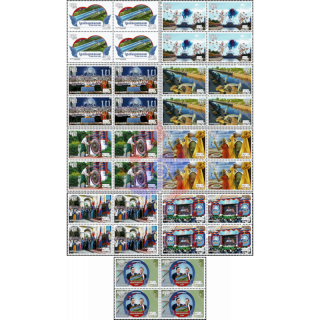 Baubeginn des Funan Techo Kanals -4er BLOCK- (**)