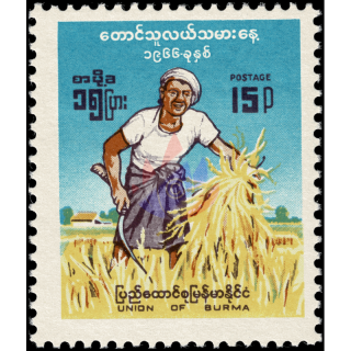 Farmers Day 1966 (MNH)
