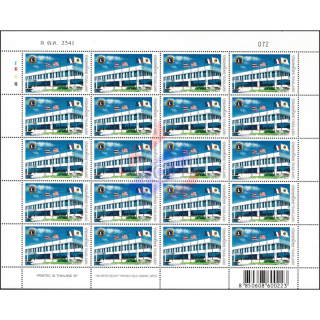 Beginning of the Thai Presidency of Lions International -SHEET RNG- (MNH)