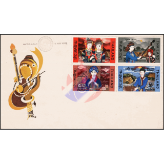 Hill tribes of Thailand -FDC(I)-A-