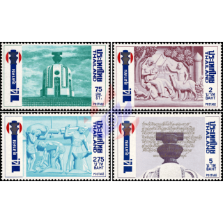 Bewegung des 14. Oktober 1973 (**)