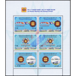Souvenir Sheet issue: Conference of the Minister of Posts of ASEAN (3) (MNH)