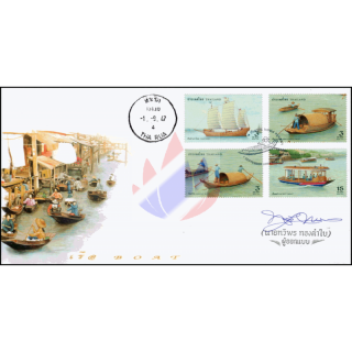 Boote -FDC(I)-ITU-