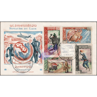 Briefmarkenausstellung, Vientiane -FDC(III)-I-