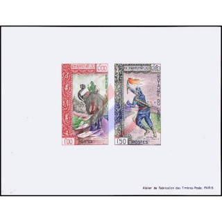 Briefmarkenausstellung, Vientiane (30B) (**)