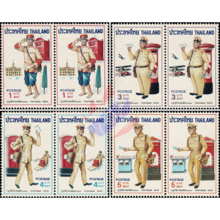 Postmans Uniforms -PERFORATED PAIR- (MNH)