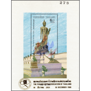 Buddha-Feiern (21I) P.A.T. OVERPRINT