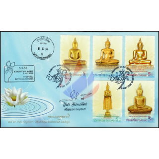 The Quinary Highly-revered Buddha Image -FDC(I)-ITSU-