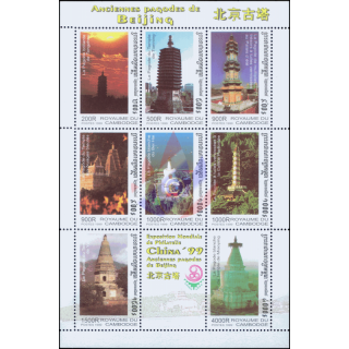 CHINA 99, Beijing: pagodas in Beijing -KB(I)- (MNH)