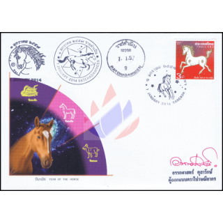 Chinesisches Neujahr: Jahr des Pferdes -FDC(I)-ISSTU-