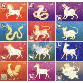 Zodiac: Goat (2003) - Horse (2014) -MAXIMUM CARDS MC(I)-