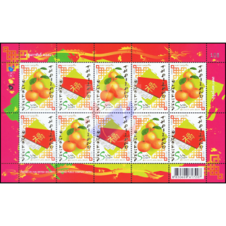 Chinese New Year 2015: ORANGE and ANGPAO -KB(I) RDG- (MNH)