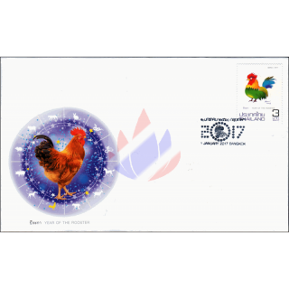 Zodiac 2017: Year of the ROOSTER -FDC(I)-