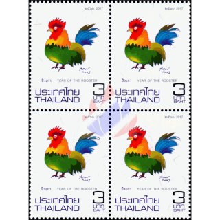 Zodiac 2017: Year of the ROOSTER -BLOCK OF 4- (MNH)