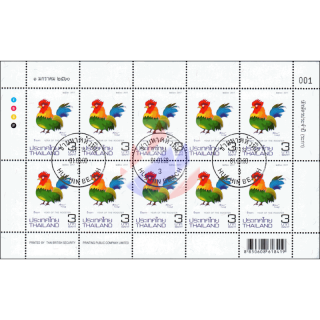 Zodiac 2017: Year of the ROOSTER -KB(I) RDG CANCELLED (G)-