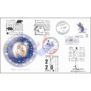 Chinesisches Neujahr 2020: Jahr der RATTE -FDC(I)-ISSSSSTU-