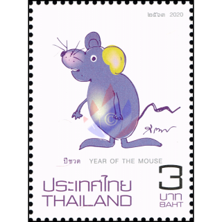 Zodiac 2020: Year of the RAT (MNH)