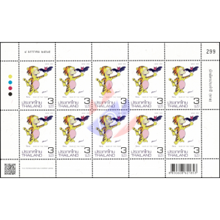 Zodiac 2022: Year of the TIGER -KB(I) RDG- (MNH)