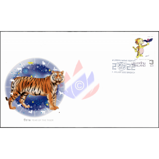 Zodiac 2022: Year of the TIGER -FDC(I)-