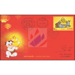 Chinesisches Neujahr - Fù Guì Fó (Lachender Buddha) -FDC(I)-ISTU-