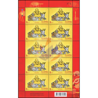 Chinesisches Neujahr - F Gu F (Lachender Buddha) -KB(I) RDG- (**)