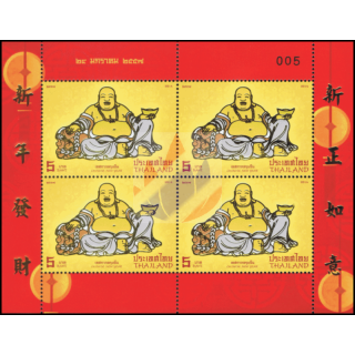 Chinesisches Neujahr - Fù Guì Fó (Lachender Buddha) -KB(II)- -OHNE FOLDER- (**)