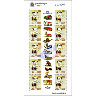 Chinese New Year: Year of the Rat -KB(I)- (MNH)