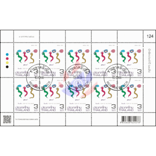 Chinesisches Neujahr: Jahr der Schlange -KB(I) GESTEMPELT G(I)-