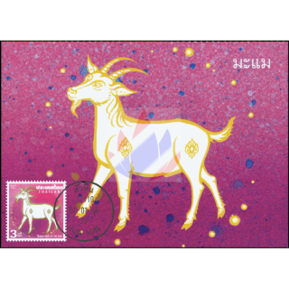 Zodiac 2003: Year of The Goat -MAXIMUM CARD-