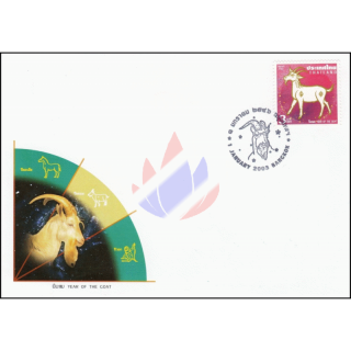 Zodiac 2003: Year of The Goat -FDC(I)-